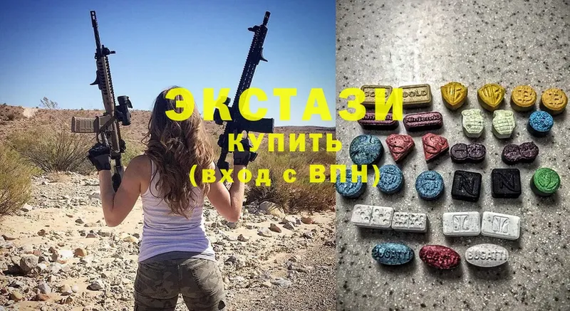 МЕГА ссылка  Жердевка  Ecstasy MDMA  где купить  