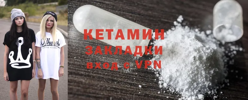 ОМГ ОМГ зеркало  Жердевка  КЕТАМИН ketamine 