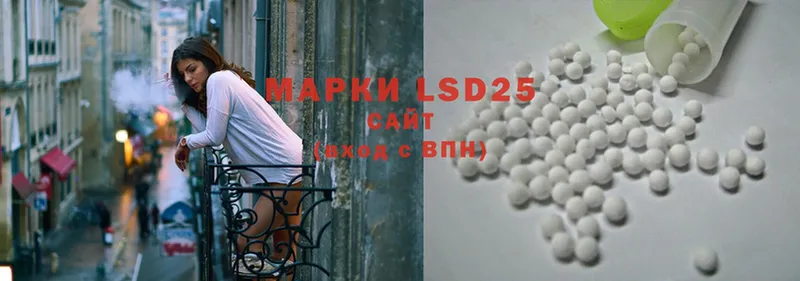 гидра ССЫЛКА  Жердевка  LSD-25 экстази кислота 