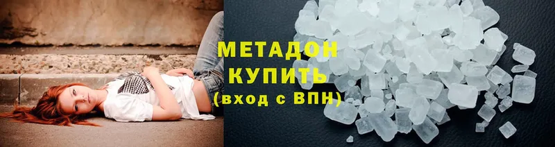 mega tor  Жердевка  Метадон methadone 